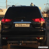 К006НН57
