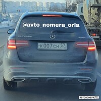 К007СН57