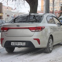 К009ТУ57
