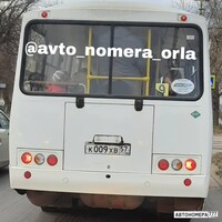 К009ХВ57