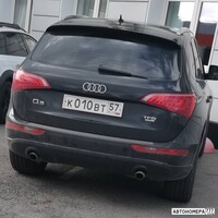 К010ВТ57