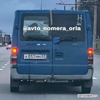 К057ММ57