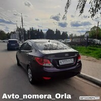 К111УУ57