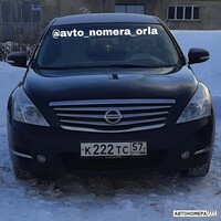 К222ТС57
