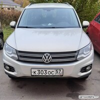 К303ОС57