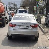 К444ВС57