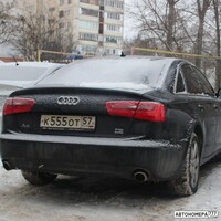 К555ОТ57
