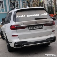 К555УУ57