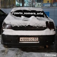 К666ОС57