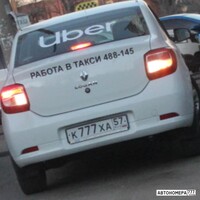 К777ХА57