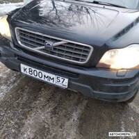 К800ММ57