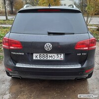 К888МО57