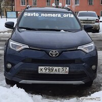 К999АЕ57