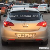 К999ЕЕ57
