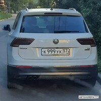 К999УК57