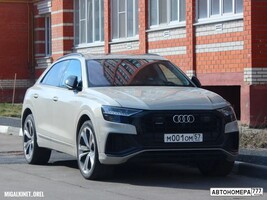 М001ОМ57