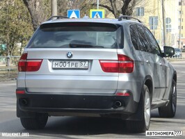 М001РЕ57