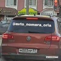 М003МР57
