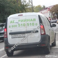 М004АХ57