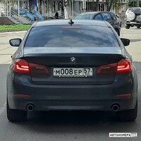 М008ЕР57
