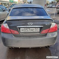М057МС57