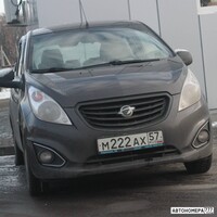 М222АХ57