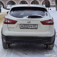 М222РР57