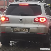 М500ОО57