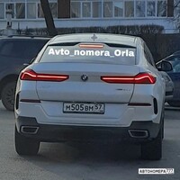 М505ВМ57