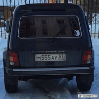 М555АУ57