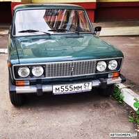М555ММ57