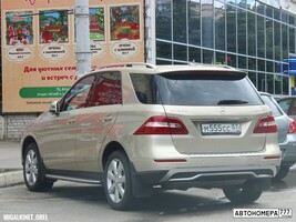 М555СС57