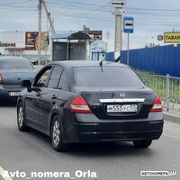 М555УС57