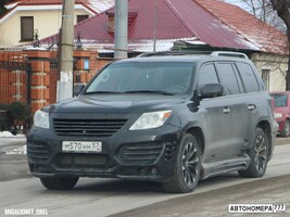 М570НН57