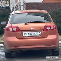 М606ВЕ57