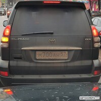 М700АН57