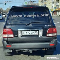 М777УР57