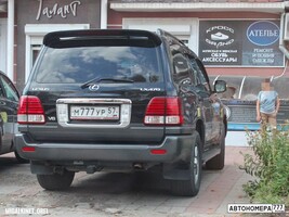 М777УР57