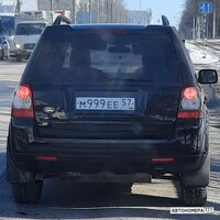 М999ЕЕ57