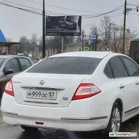 М999ОС57