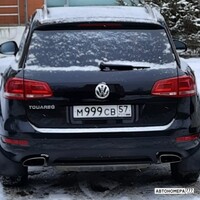 М999СВ57