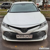 М999СМ57