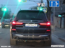 Н001КК57