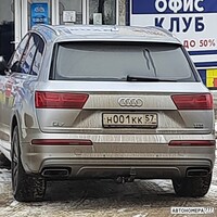 Н001КК57