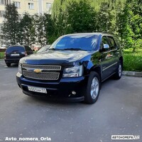 Н001МР57
