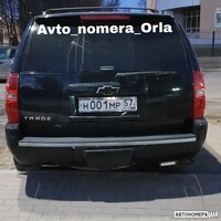 Н001МР57