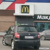 Н001ТУ57