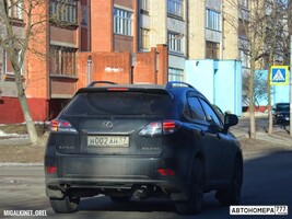 Н002АН57