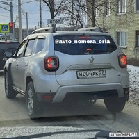 Н004АК57