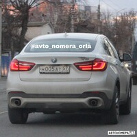 Н005АТ57